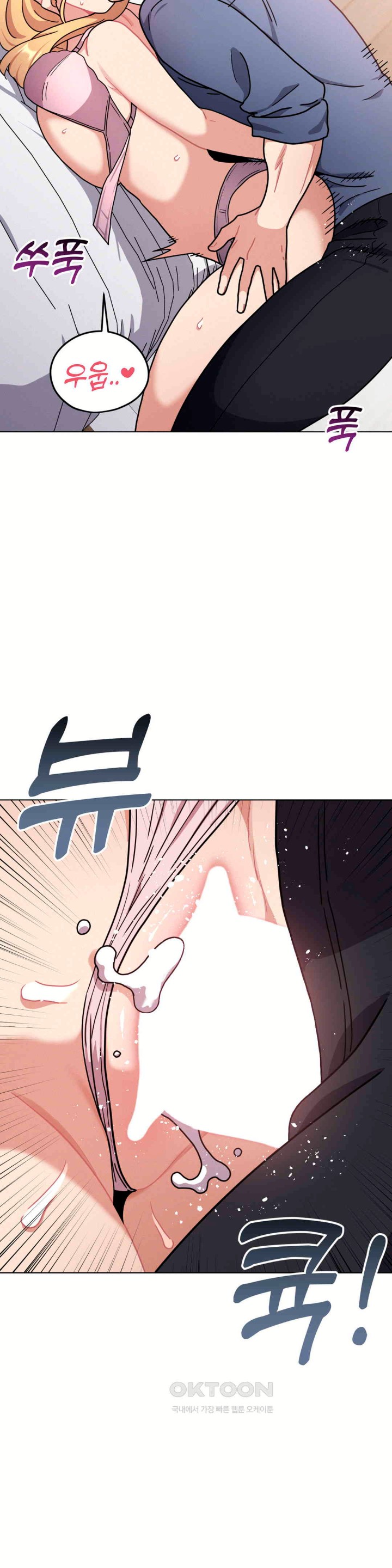 Her Toys Raw - Chapter 15 [photo 26] - MangaPorn