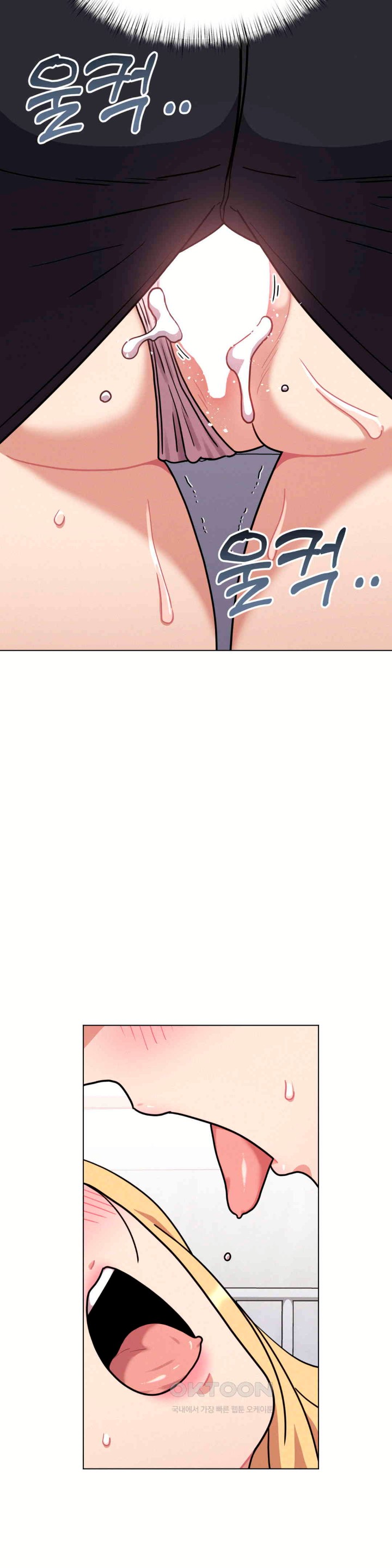 Her Toys Raw - Chapter 15 [photo 28] - MangaPorn