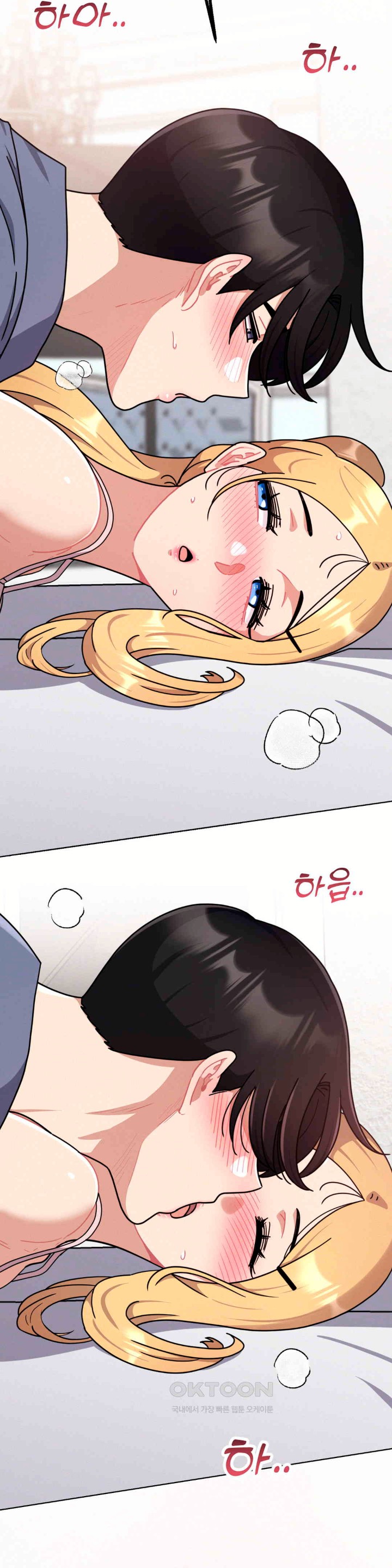 Her Toys Raw - Chapter 15 [photo 5] - MangaPorn