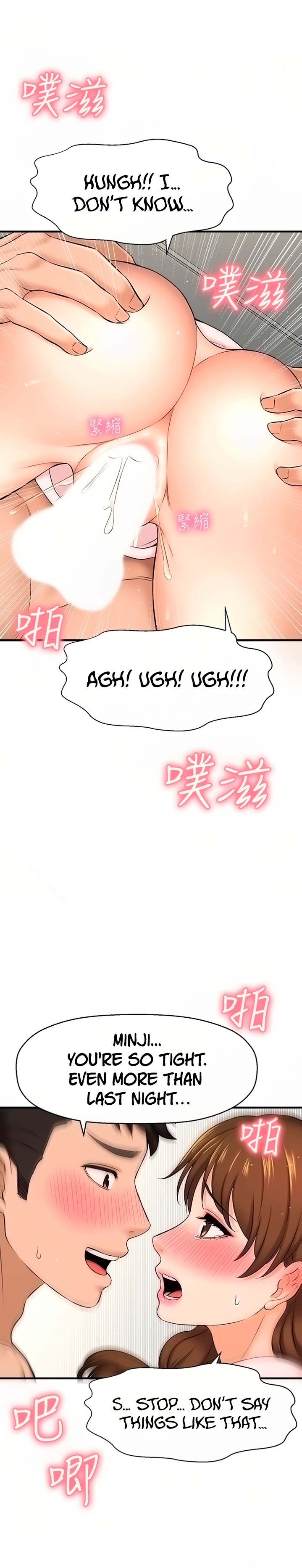 I Want to Know Her - Chapter 10 [photo 20] - MangaPorn