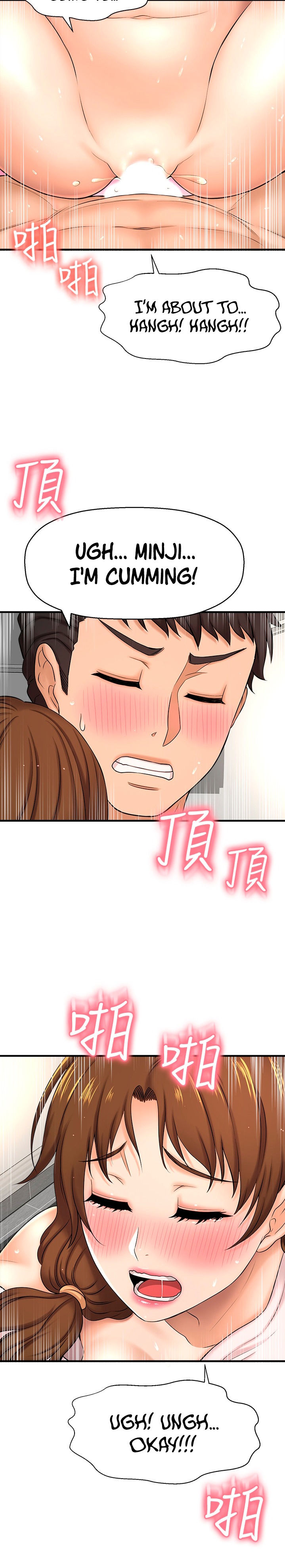 I Want to Know Her - Chapter 10 [photo 23] - MangaPorn