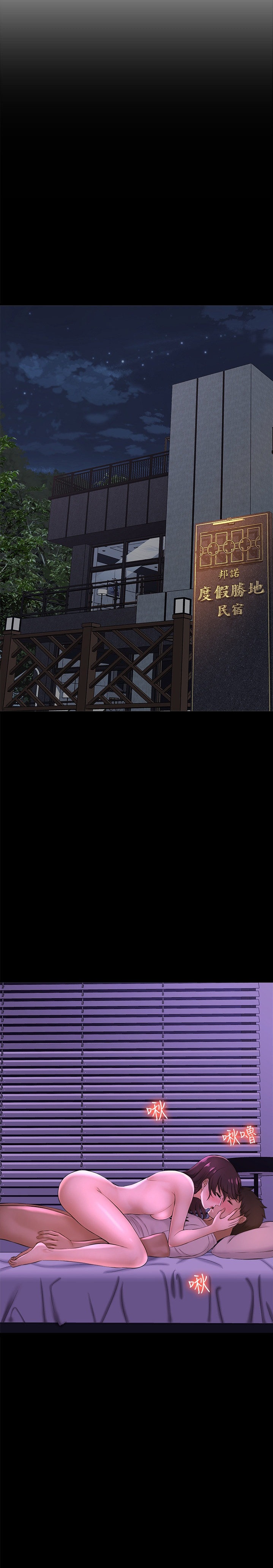 I Want to Know Her - Chapter 11 [photo 23] - MangaPorn