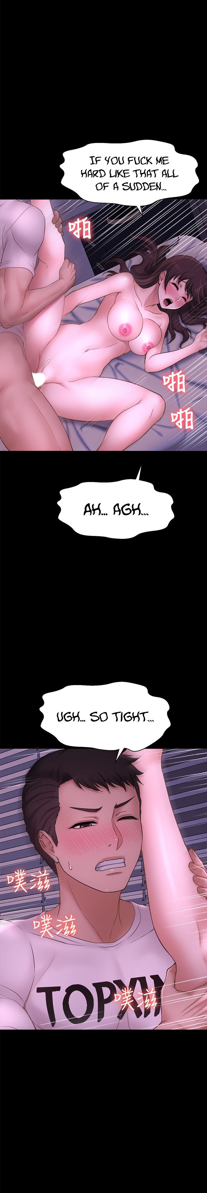 I Want to Know Her - Chapter 11 [photo 28] - MangaPorn