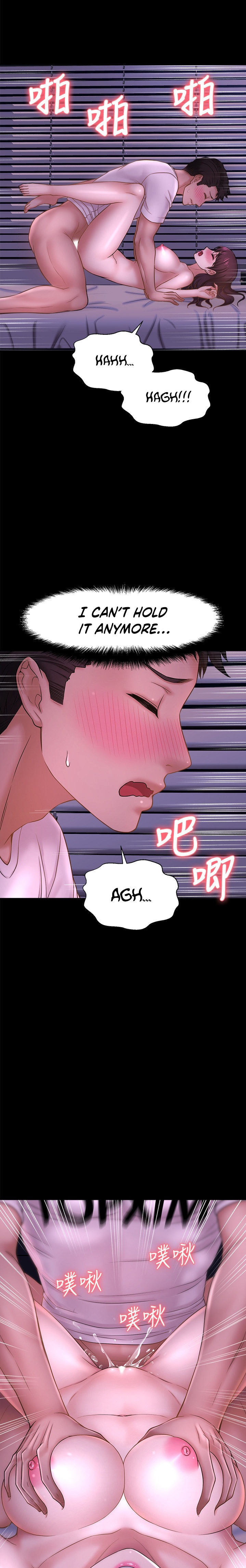 I Want to Know Her - Chapter 11 [photo 31] - MangaPorn