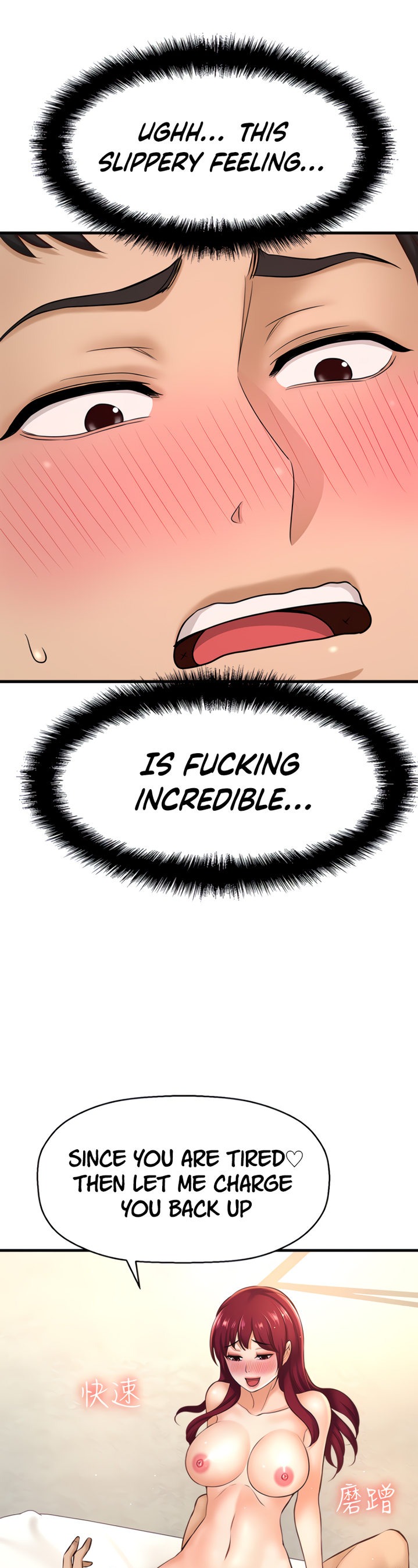 I Want to Know Her - Chapter 13 [photo 11] - MangaPorn