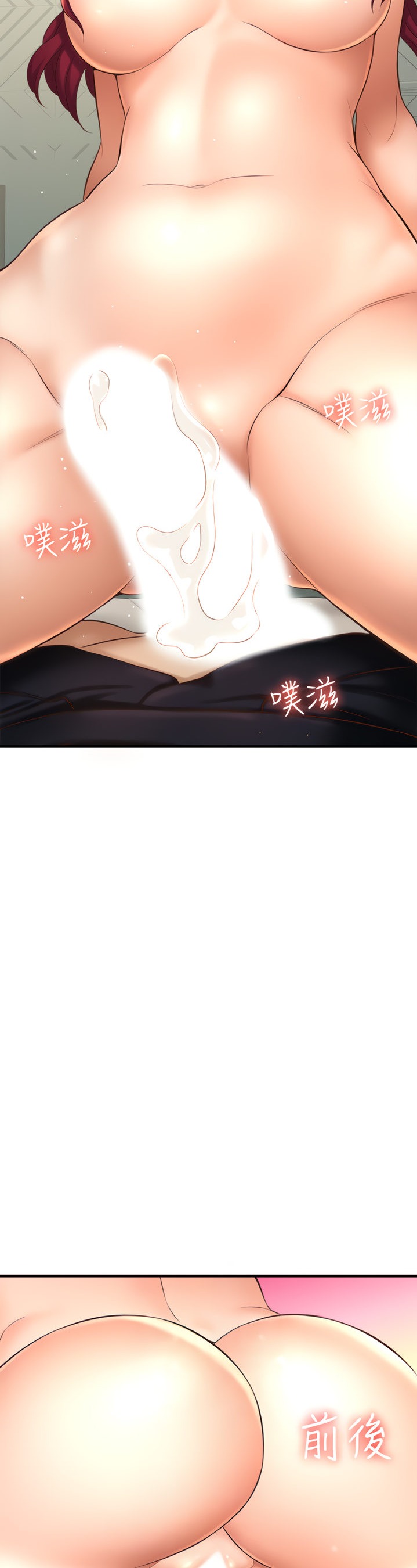 I Want to Know Her - Chapter 13 [photo 14] - MangaPorn