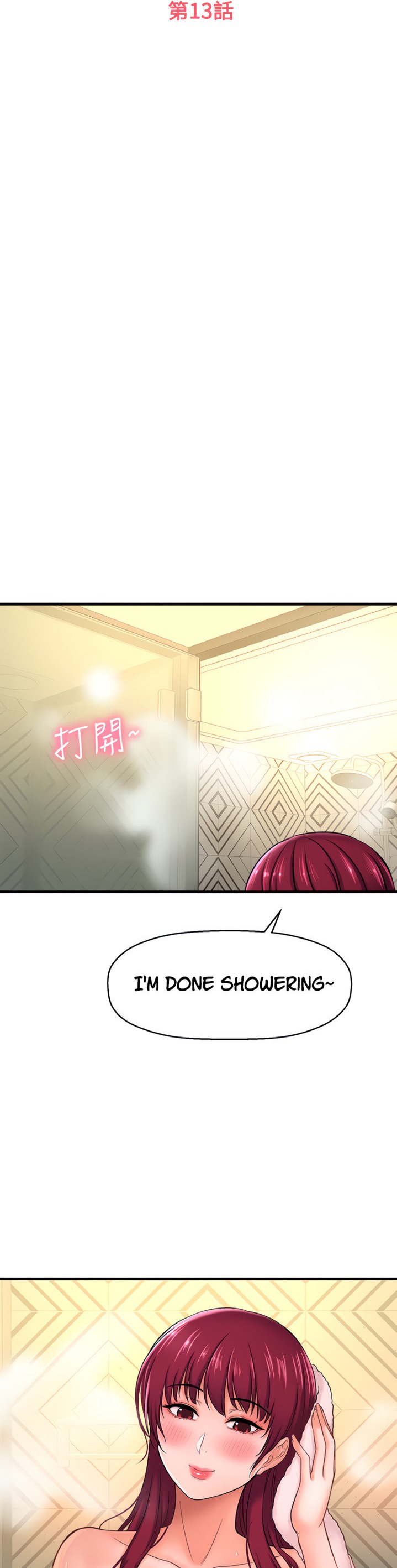 I Want to Know Her - Chapter 13 [photo 2] - MangaPorn