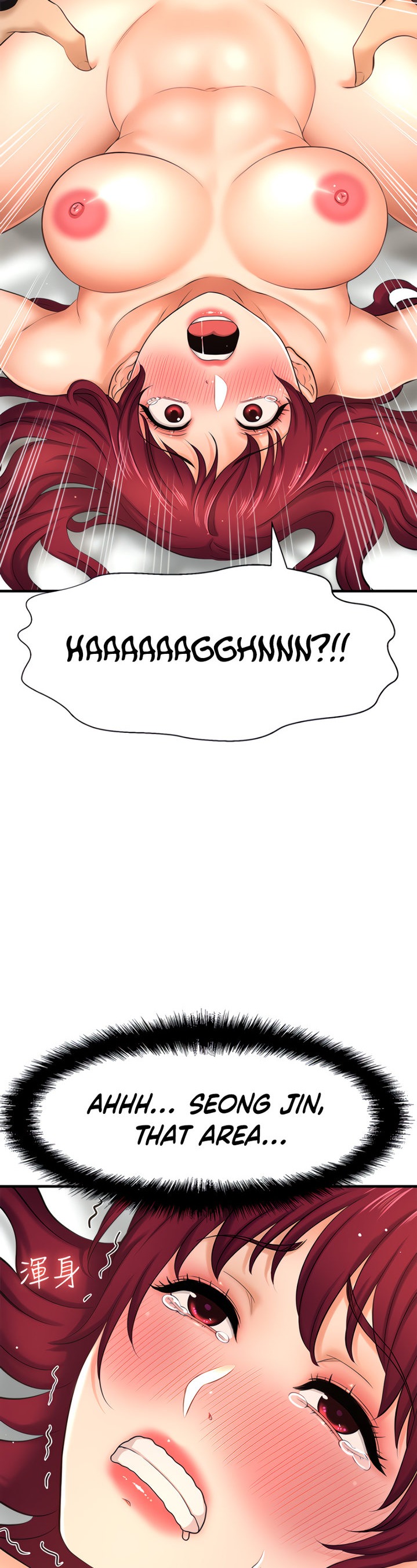 I Want to Know Her - Chapter 13 [photo 24] - MangaPorn