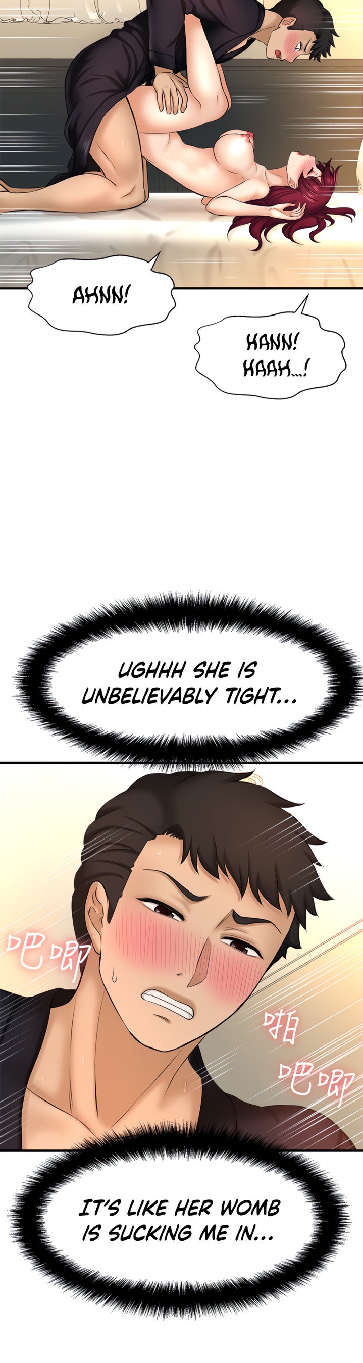 I Want to Know Her - Chapter 13 [photo 29] - MangaPorn