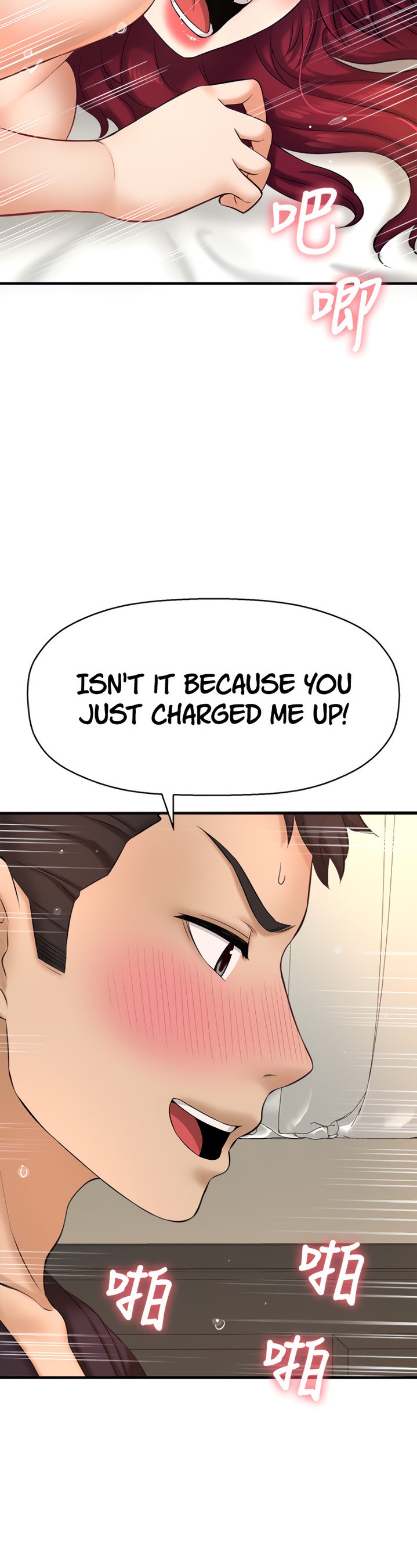 I Want to Know Her - Chapter 13 [photo 34] - MangaPorn