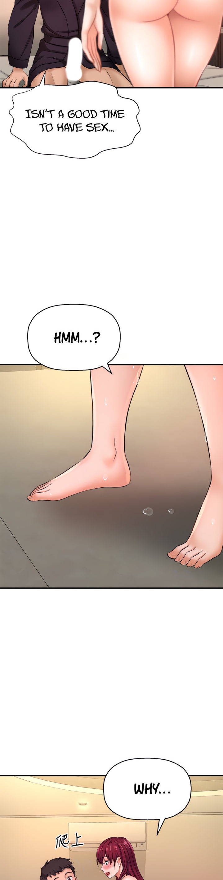 I Want to Know Her - Chapter 13 [photo 4] - MangaPorn