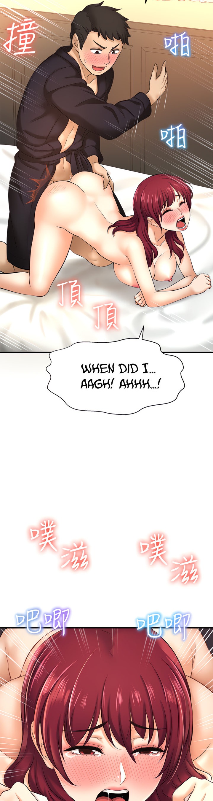 I Want to Know Her - Chapter 13 [photo 40] - MangaPorn