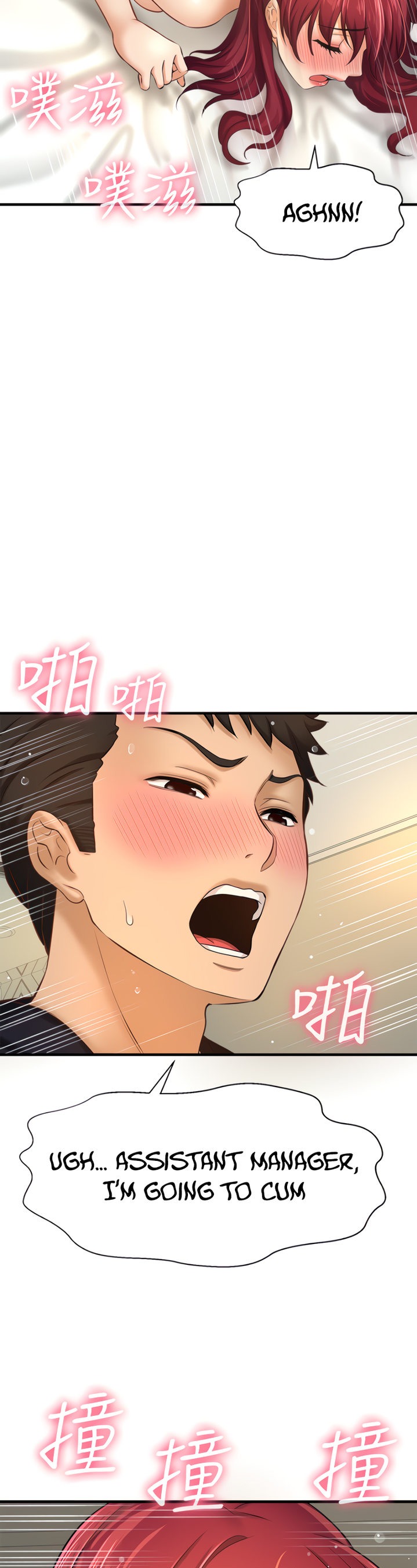 I Want to Know Her - Chapter 13 [photo 43] - MangaPorn