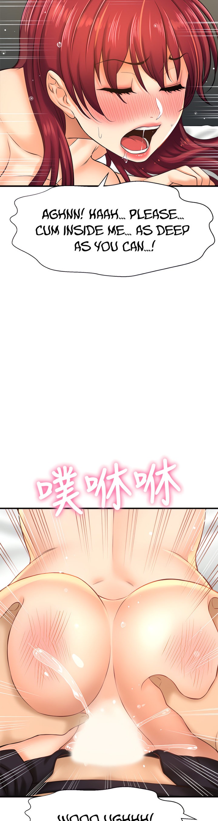 I Want to Know Her - Chapter 13 [photo 44] - MangaPorn