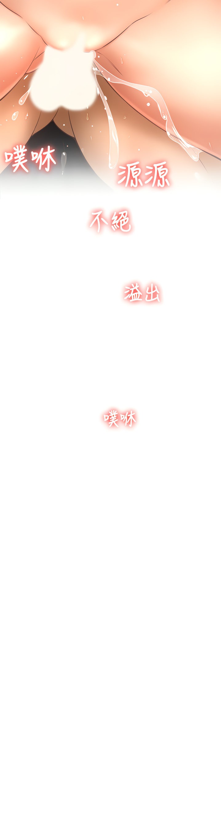 I Want to Know Her - Chapter 13 [photo 46] - MangaPorn