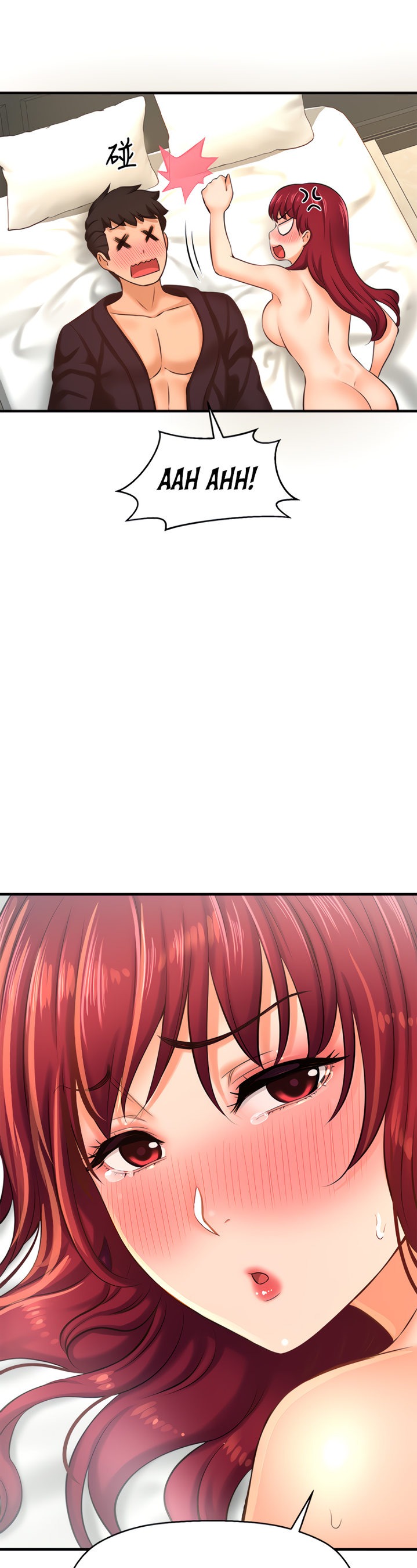 I Want to Know Her - Chapter 13 [photo 49] - MangaPorn