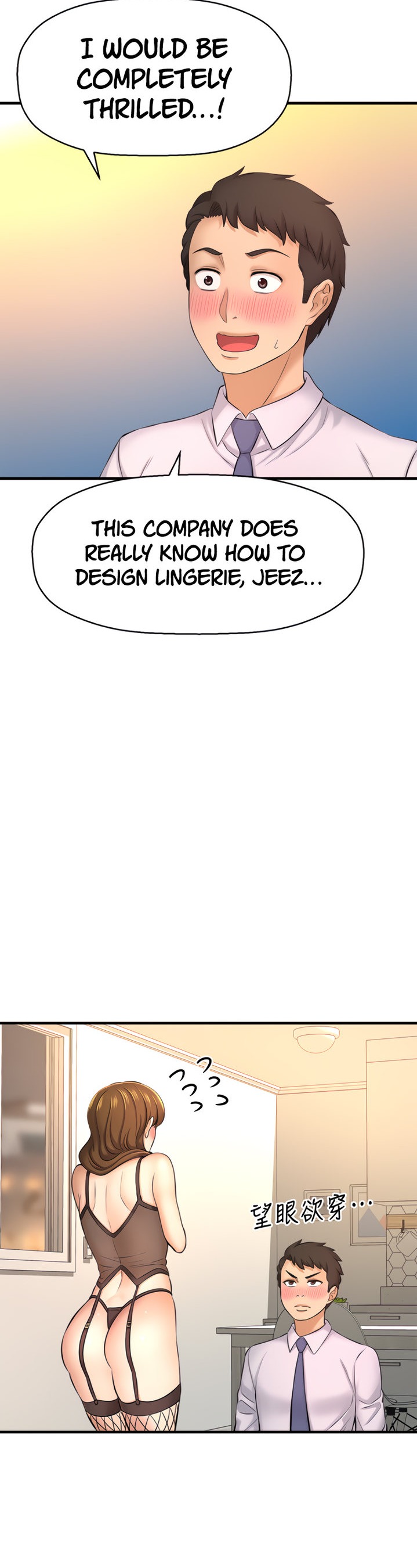 I Want to Know Her - Chapter 14 [photo 30] - MangaPorn