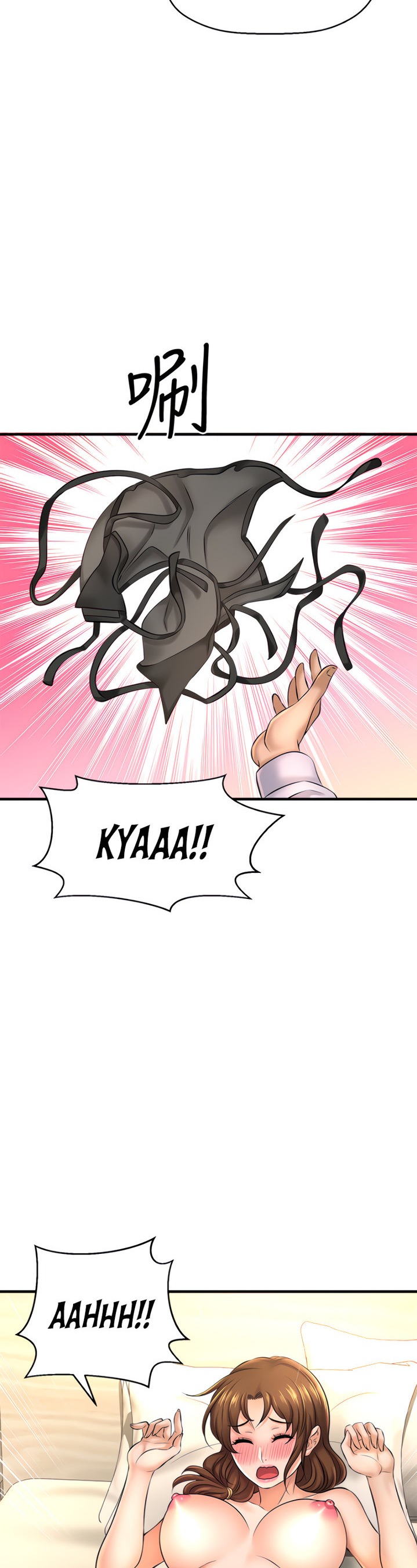 I Want to Know Her - Chapter 14 [photo 34] - MangaPorn