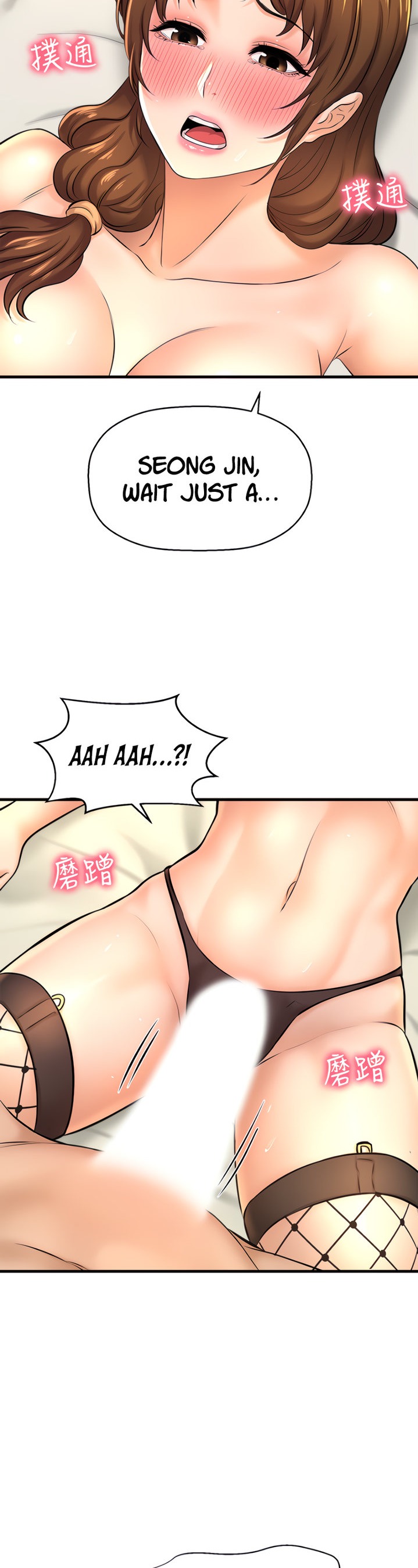 I Want to Know Her - Chapter 14 [photo 44] - MangaPorn