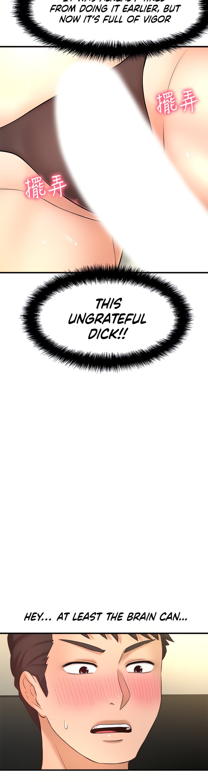 I Want to Know Her - Chapter 14 [photo 46] - MangaPorn