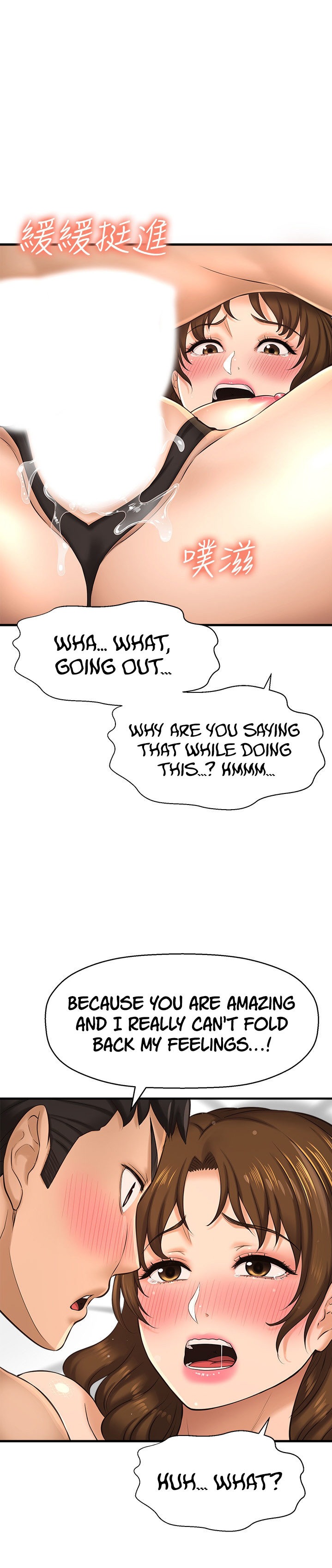 I Want to Know Her - Chapter 15 [photo 11] - MangaPorn