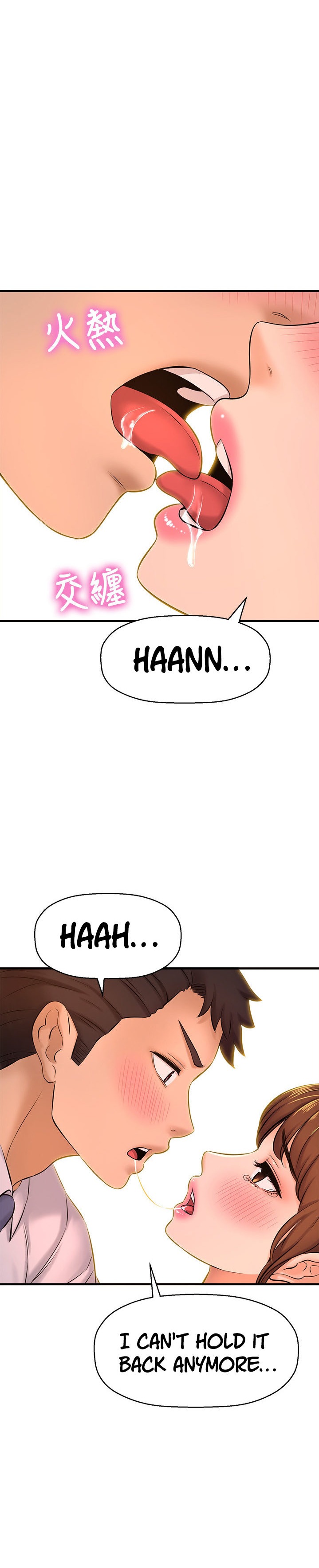 I Want to Know Her - Chapter 15 [photo 2] - MangaPorn