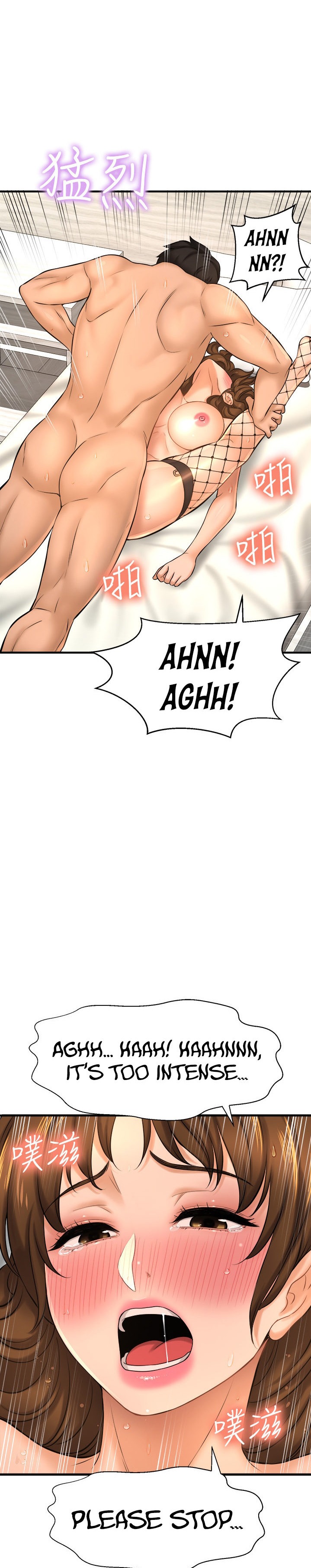 I Want to Know Her - Chapter 15 [photo 26] - MangaPorn