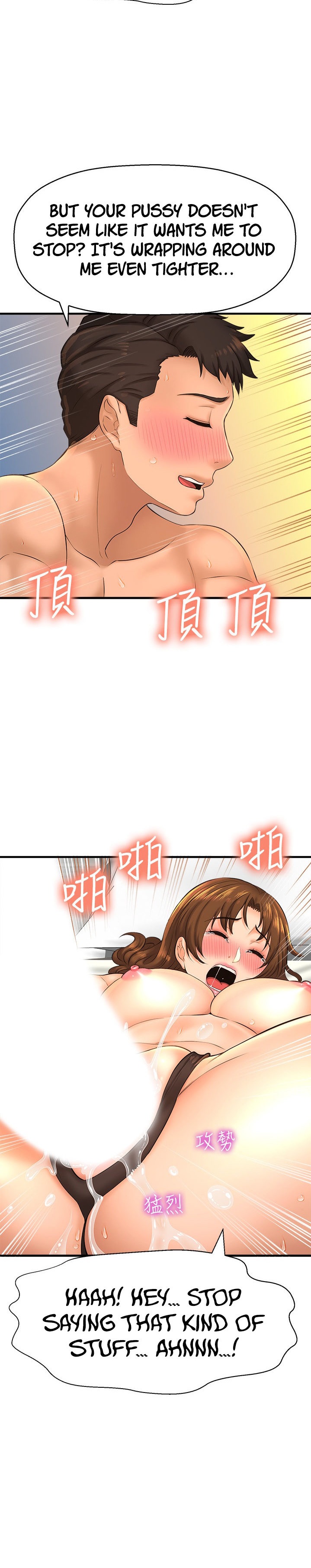 I Want to Know Her - Chapter 15 [photo 27] - MangaPorn