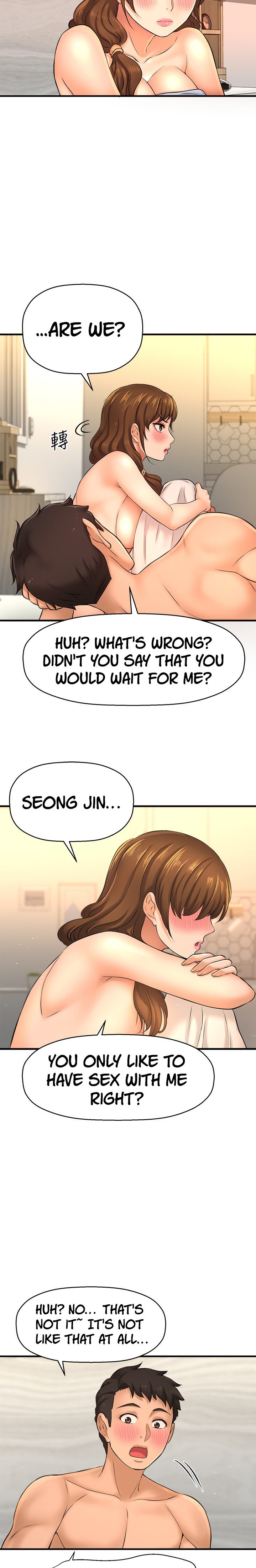 I Want to Know Her - Chapter 15 [photo 37] - MangaPorn