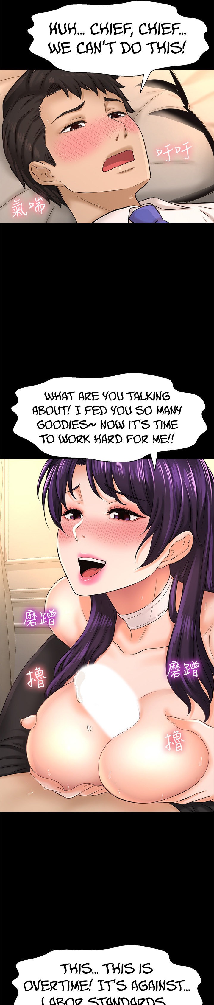 I Want to Know Her - Chapter 18 [photo 26] - MangaPorn