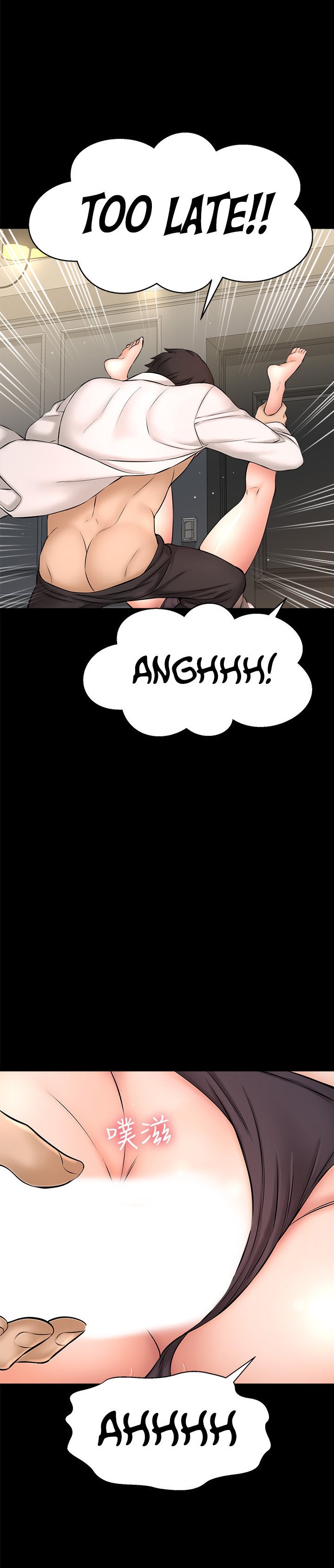 I Want to Know Her - Chapter 18 [photo 30] - MangaPorn