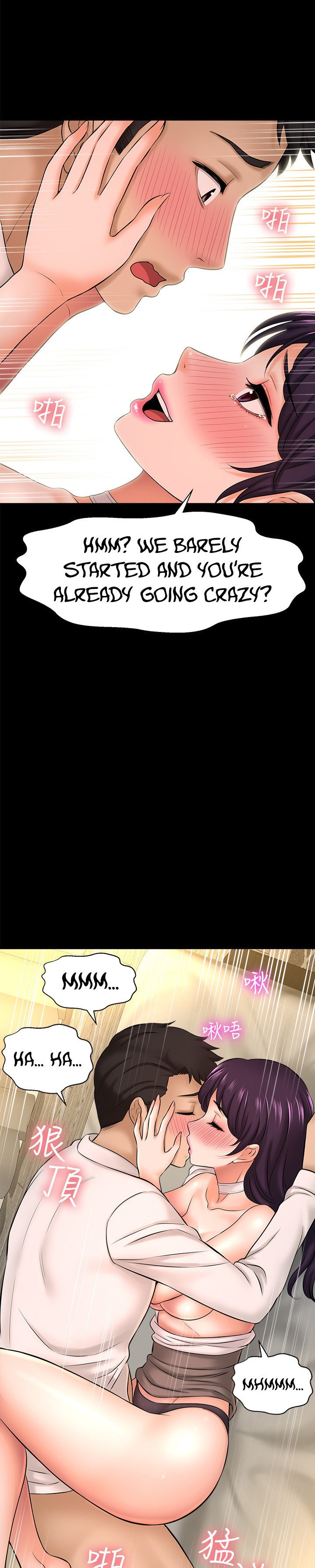 I Want to Know Her - Chapter 18 [photo 35] - MangaPorn