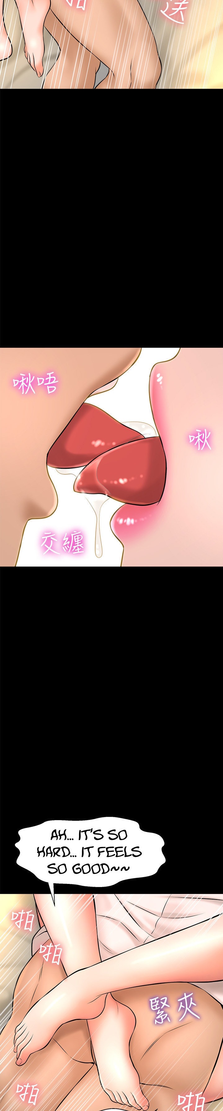 I Want to Know Her - Chapter 18 [photo 36] - MangaPorn