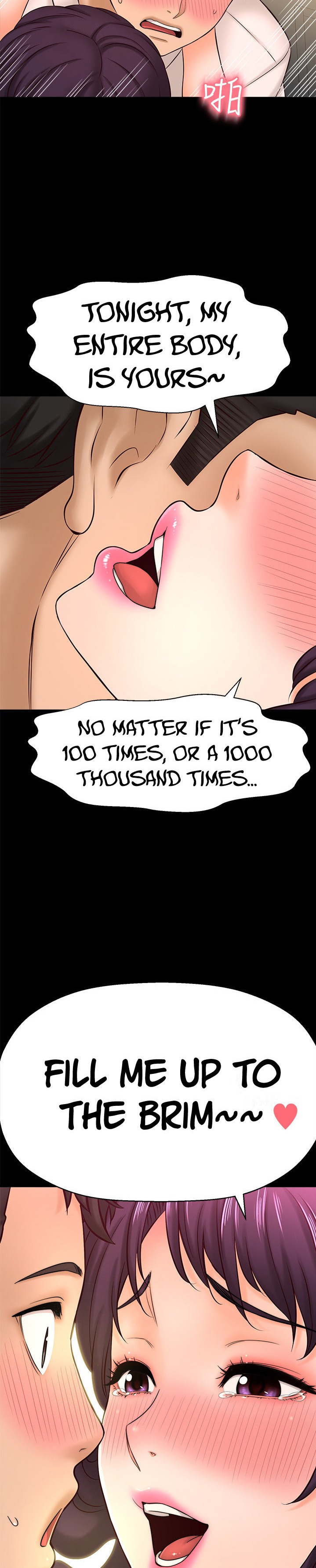 I Want to Know Her - Chapter 18 [photo 38] - MangaPorn