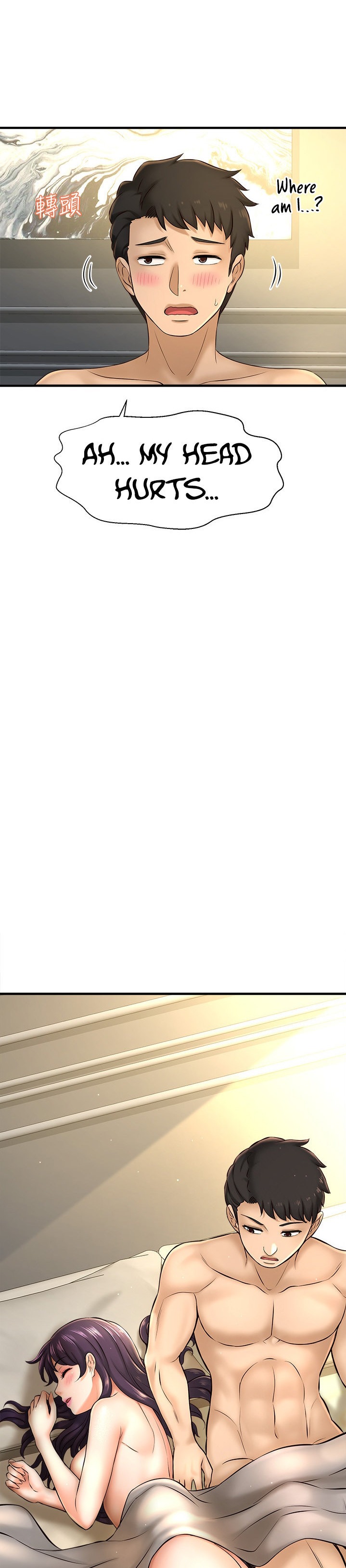 I Want to Know Her - Chapter 18 [photo 4] - MangaPorn