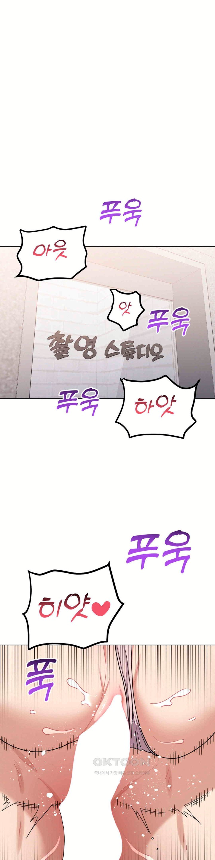 Her Toys Raw - Chapter 16 [photo 1] - MangaPorn