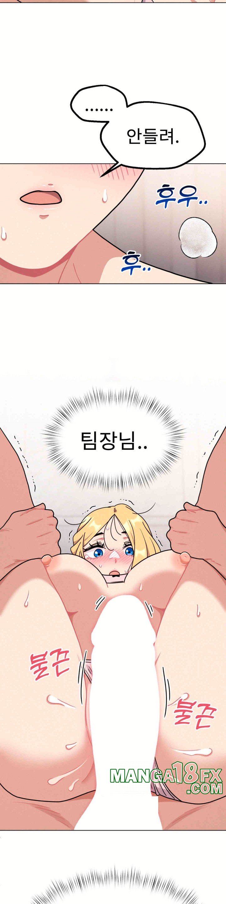 Her Toys Raw - Chapter 16 [photo 13] - MangaPorn