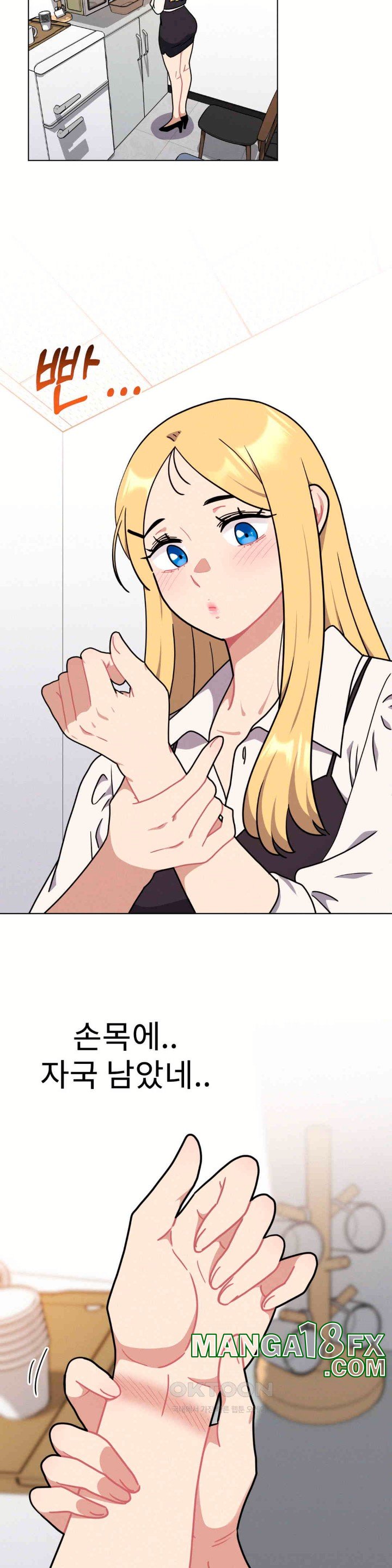 Her Toys Raw - Chapter 16 [photo 21] - MangaPorn