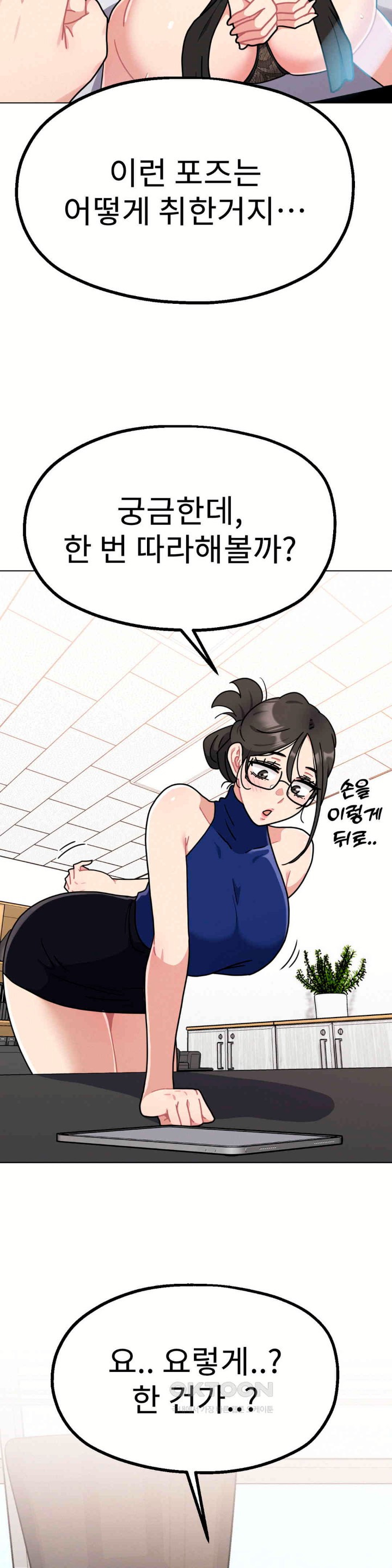 Her Toys Raw - Chapter 16 [photo 38] - MangaPorn