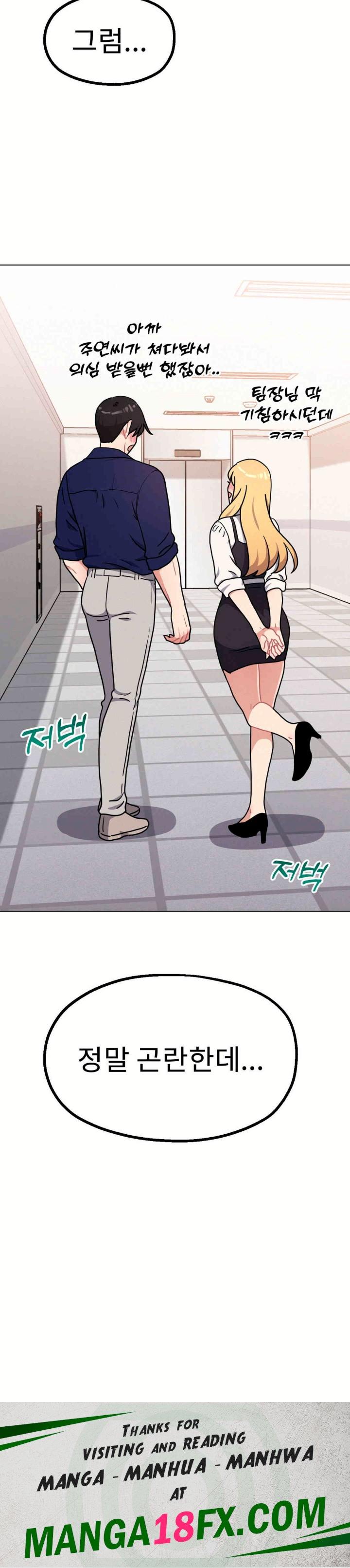 Her Toys Raw - Chapter 16 [photo 44] - MangaPorn