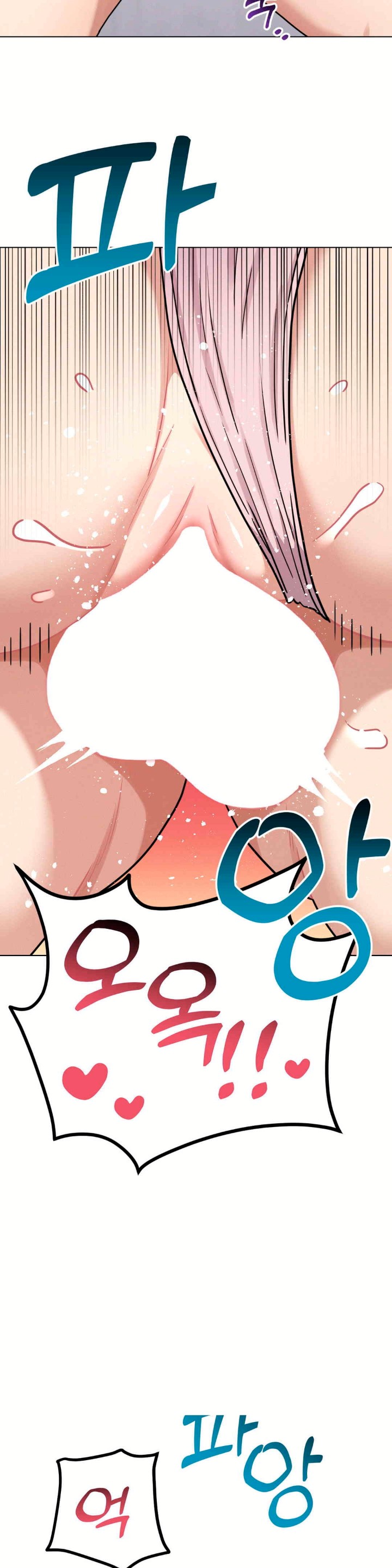 Her Toys Raw - Chapter 16 [photo 6] - MangaPorn