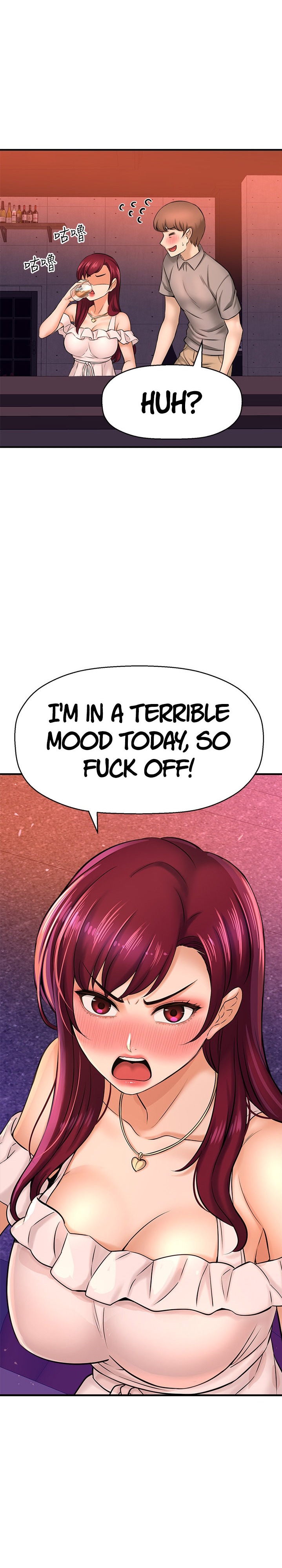 I Want to Know Her - Chapter 20 [photo 10] - MangaPorn