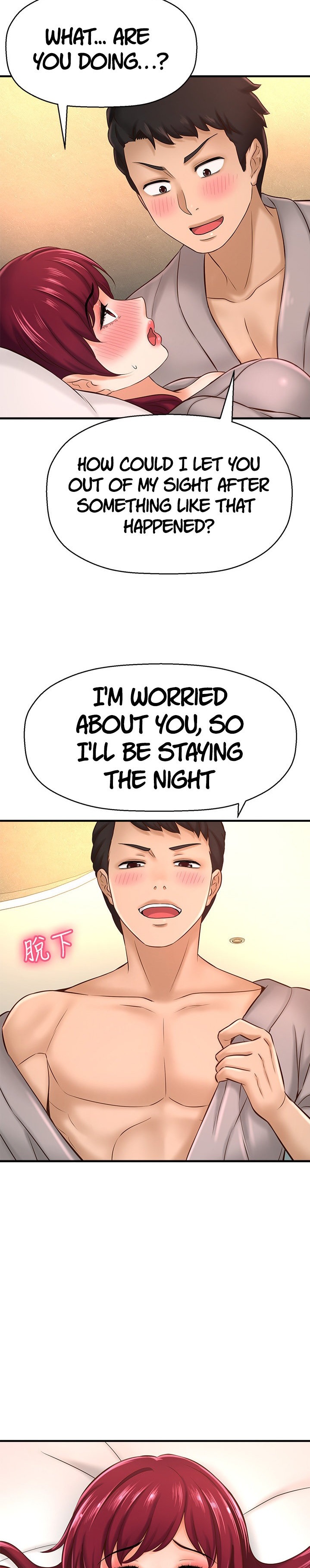 I Want to Know Her - Chapter 20 [photo 34] - MangaPorn