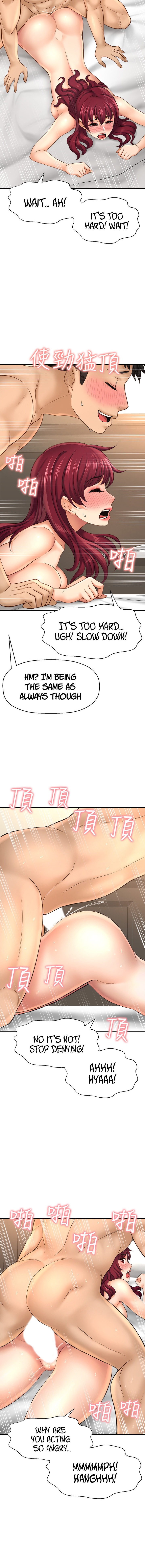 I Want to Know Her - Chapter 21 [photo 10] - MangaPorn