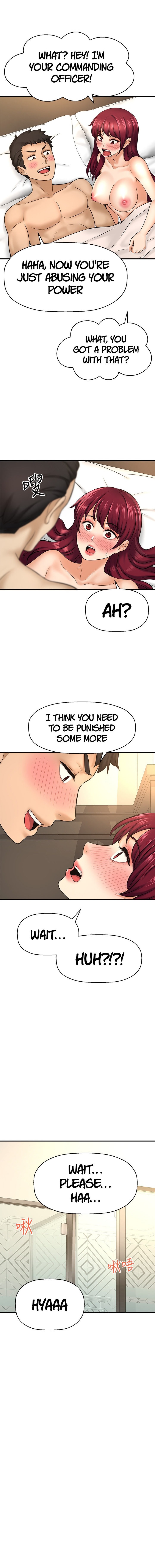 I Want to Know Her - Chapter 21 [photo 19] - MangaPorn