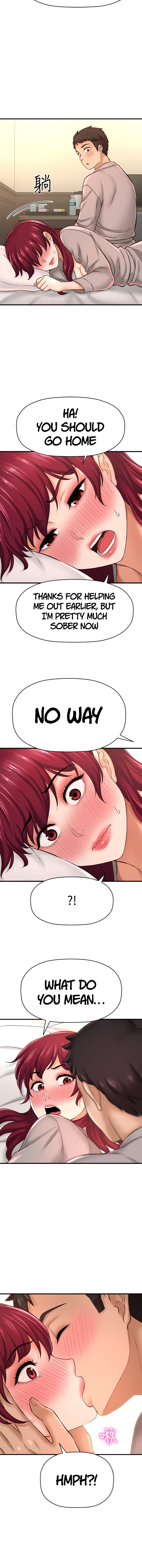 I Want to Know Her - Chapter 21 [photo 2] - MangaPorn