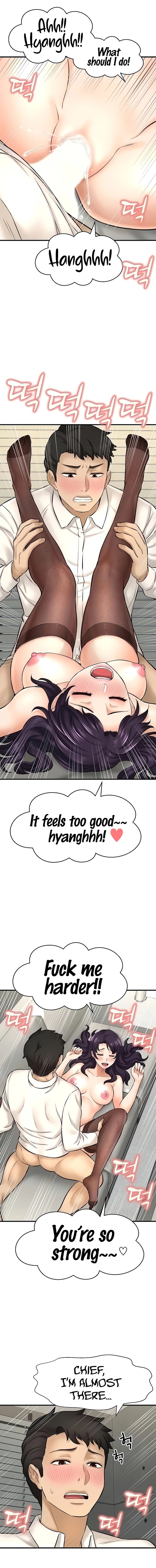 I Want to Know Her - Chapter 24 [photo 13] - MangaPorn