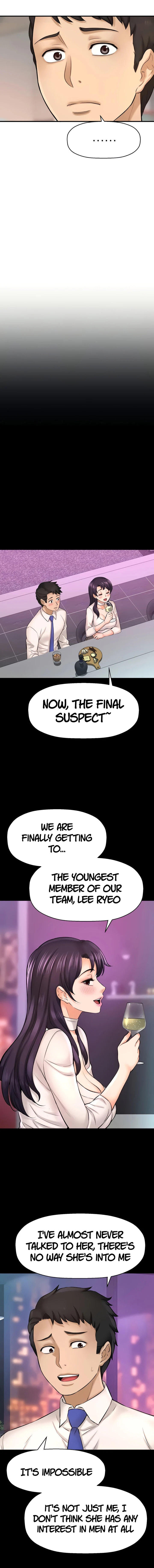 I Want to Know Her - Chapter 25 [photo 4] - MangaPorn