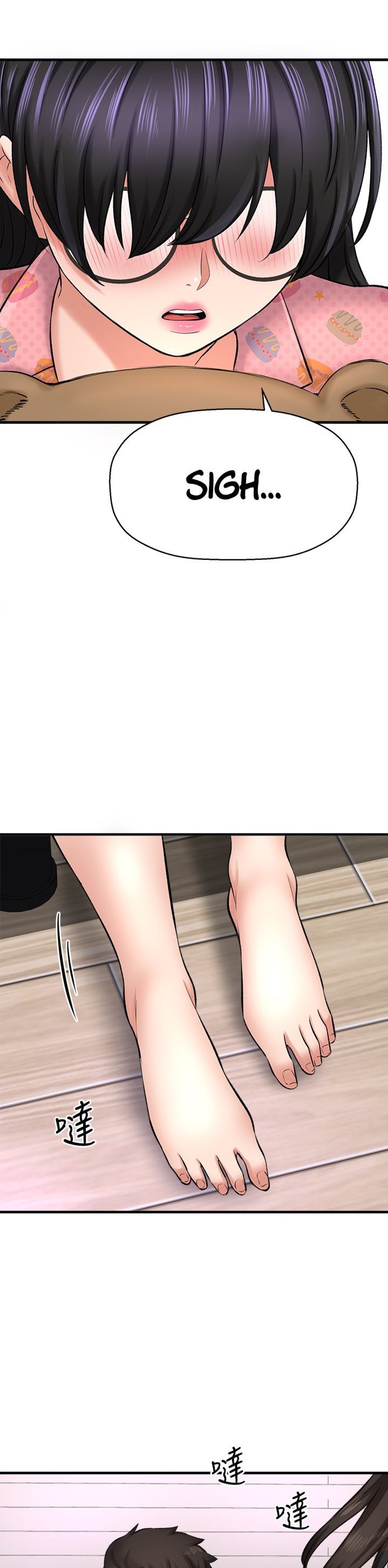 I Want to Know Her - Chapter 26 [photo 25] - MangaPorn