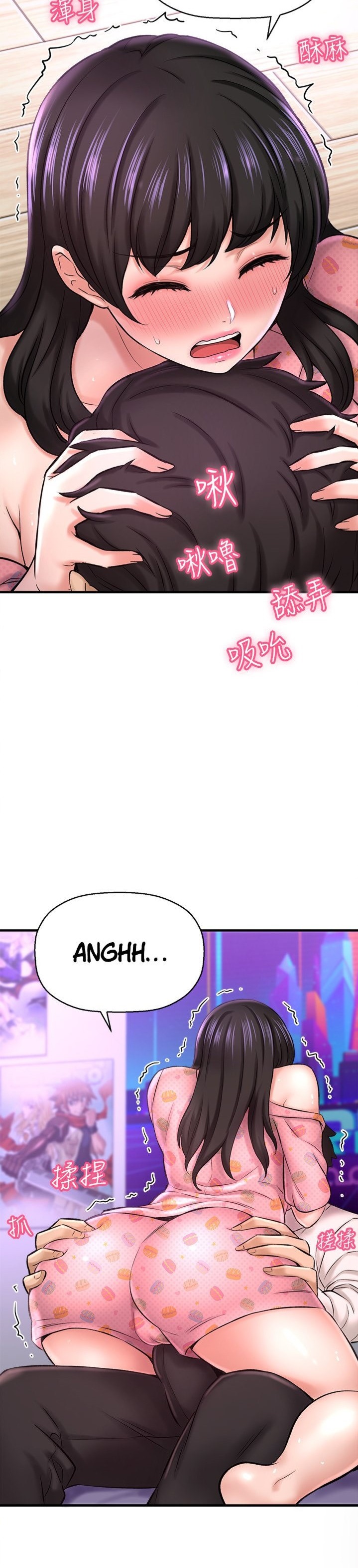 I Want to Know Her - Chapter 26 [photo 37] - MangaPorn